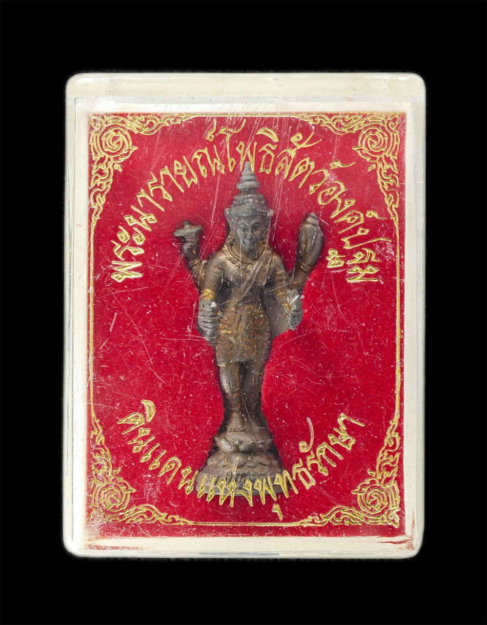 15Jun24 (60)dp.jpg - รูปหล่อพระนารายณ์โพธิสัตว์องค์ปฐม ดินแดนแห่งพุทธรักษา เนื้อโลหะ พระเก่าสวย พร้อมกล่องเดิมๆ | https://kamulet.in.th